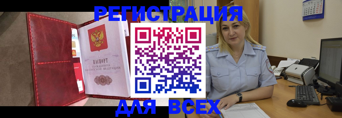 прописка гарантия в Махачкале