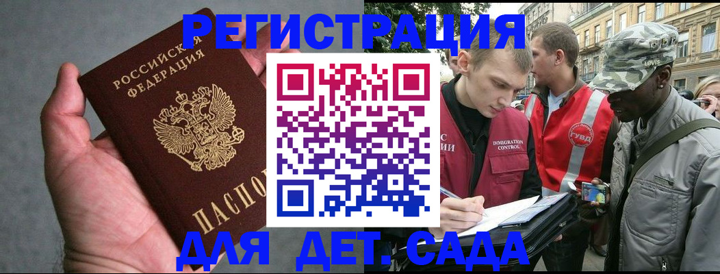 форма 3 в Махачкале